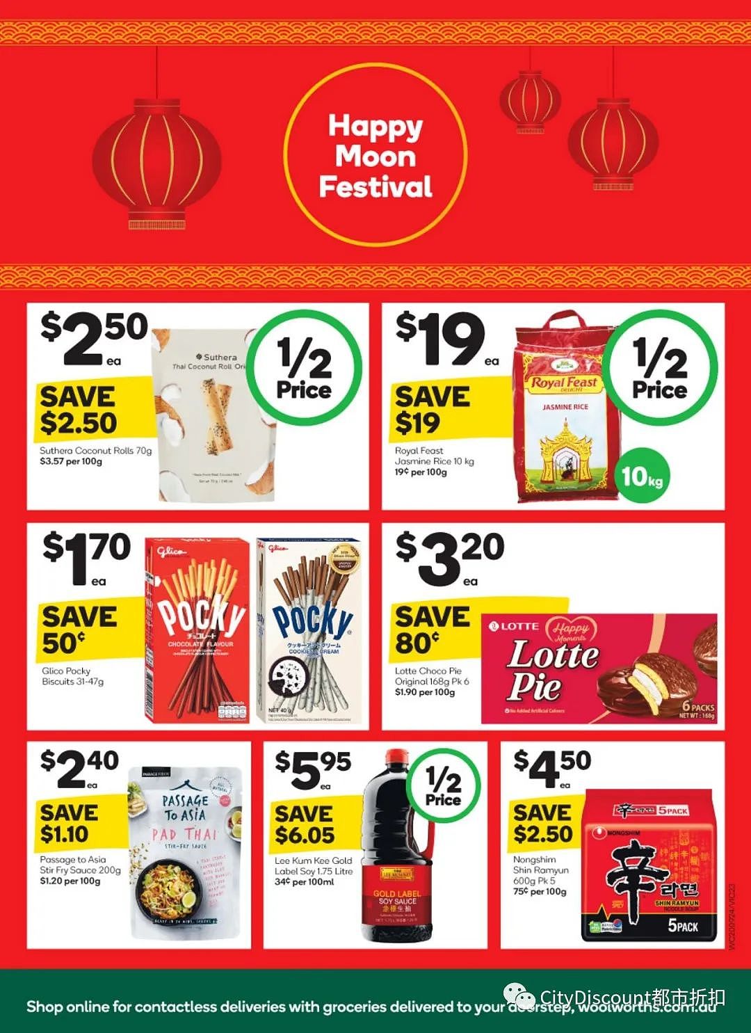 Woolworths & Coles 9月20日至26日优惠目录（组图） - 22