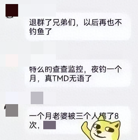 一个月8次？男子沉迷钓鱼，妻子在家“被鱼钓”：真相曝光，揭露了多少婚姻的悲剧…（组图） - 3