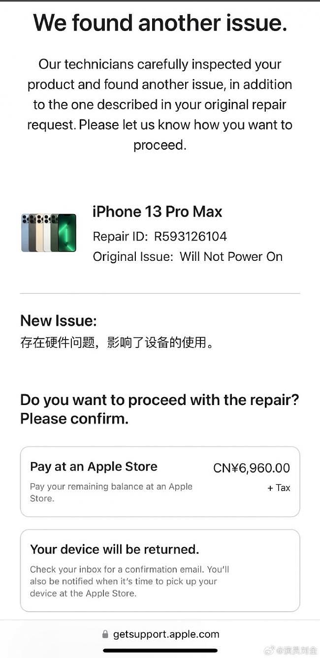 中国知名演员怒砸苹果手机：不再购买（组图） - 3