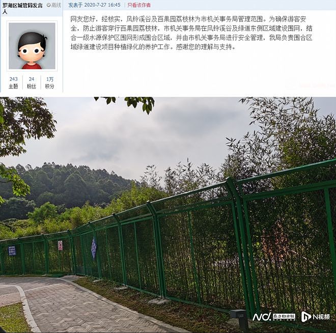 深圳罗湖网红景点建完封三年，被指部门扯皮、资金浪费（组图） - 14