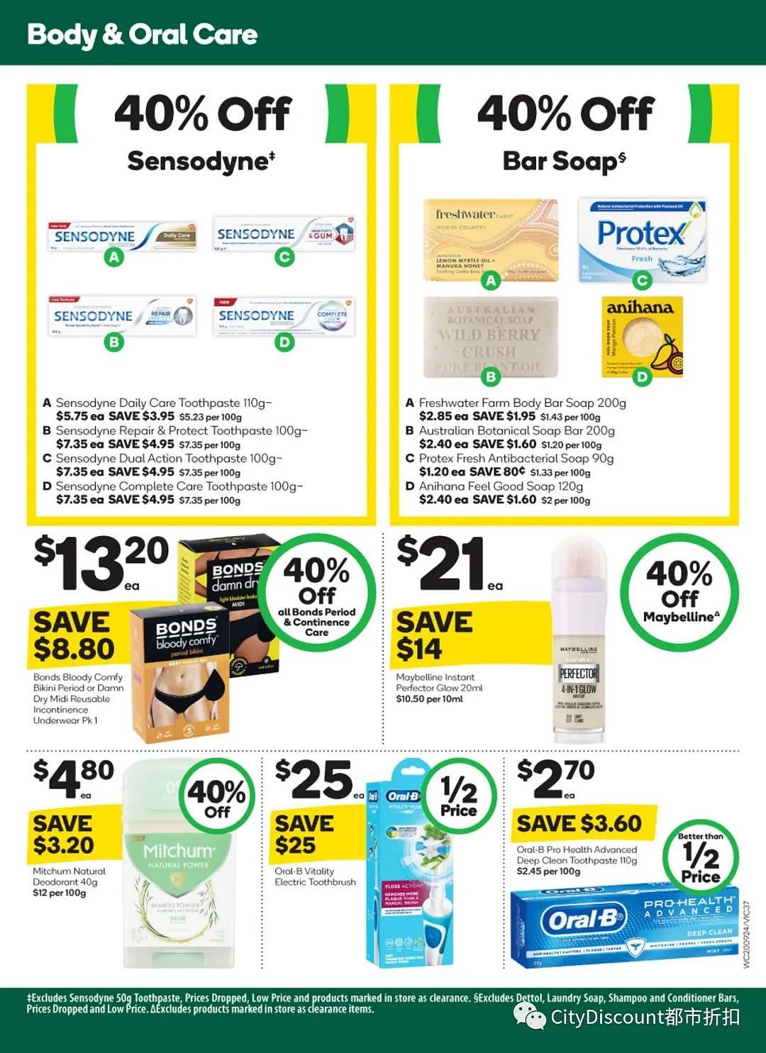 Woolworths & Coles 9月20日至26日优惠目录（组图） - 36