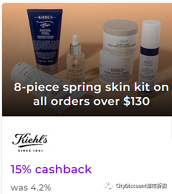 抓紧！【Kiehl's科颜氏】澳洲官网送6件套 + 再减15%（组图） - 2