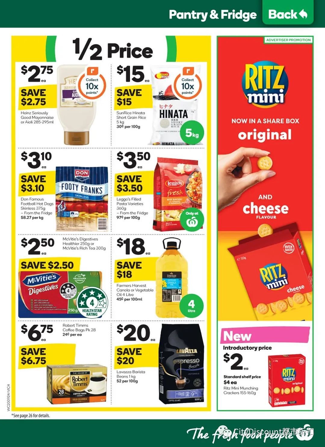 Woolworths & Coles 9月20日至26日优惠目录（组图） - 5