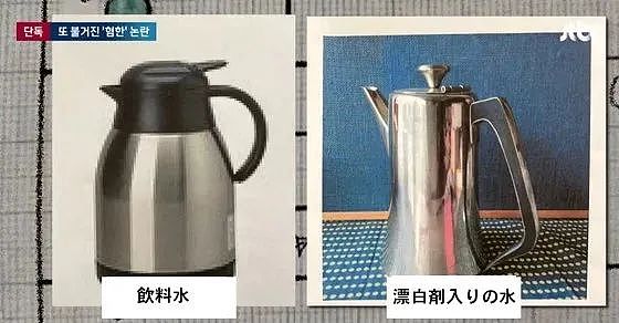 日本高级餐厅故意给外国客人杯里倒漂白水，店员甚至呵止：不要吐在这里！（组图） - 2