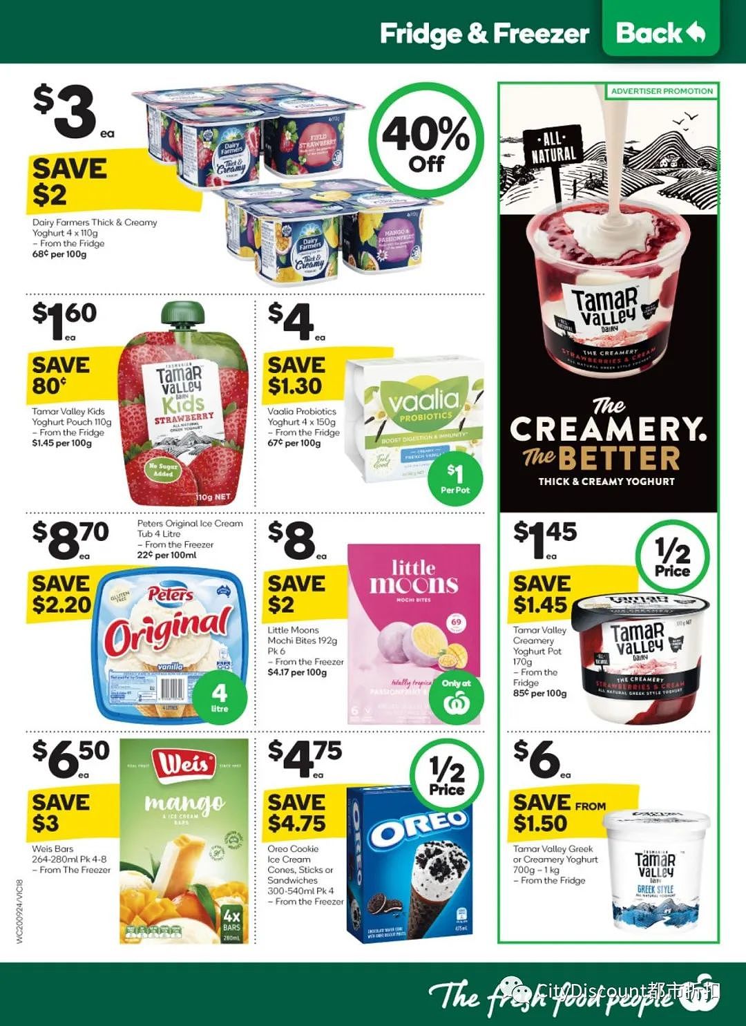 Woolworths & Coles 9月20日至26日优惠目录（组图） - 18