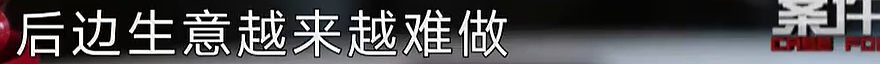 资产上亿！上海一富豪被妻子告上法庭，只因不愿缴付重病儿子医药费？事件反转不断，是非难辨...（组图） - 72