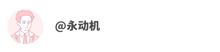 和“年轻女孩”恋爱的“中年人”：又自信，又自卑（组图） - 25