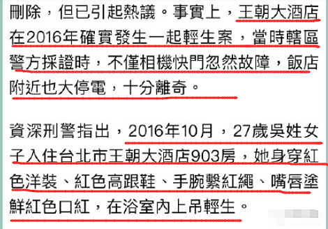 林俊杰疑参加新加坡情色选妃派对，被曝拿女伴当玩具，塌房咖凑齐物以类聚（组图） - 24