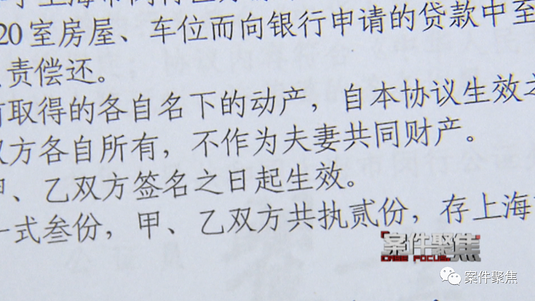 资产上亿！上海一富豪被妻子告上法庭，只因不愿缴付重病儿子医药费？事件反转不断，是非难辨...（组图） - 62