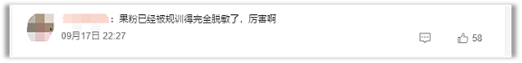 因为长相辱华被骂上热搜？苹果这员工招谁惹谁了.....（组图） - 15