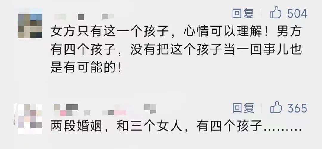 资产上亿！上海一富豪被妻子告上法庭，只因不愿缴付重病儿子医药费？事件反转不断，是非难辨...（组图） - 128