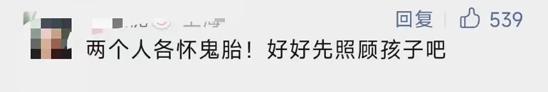 资产上亿！上海一富豪被妻子告上法庭，只因不愿缴付重病儿子医药费？事件反转不断，是非难辨...（组图） - 132