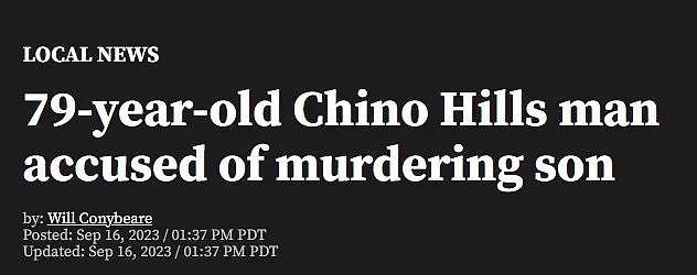 80岁华人老父亲枪杀35岁儿子！邻居震惊，老人很善良，理由猜不透（组图） - 1