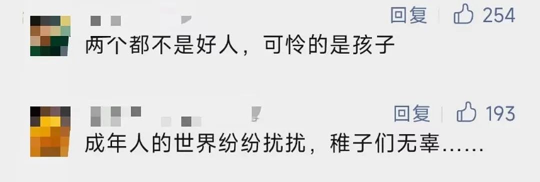 资产上亿！上海一富豪被妻子告上法庭，只因不愿缴付重病儿子医药费？事件反转不断，是非难辨...（组图） - 133