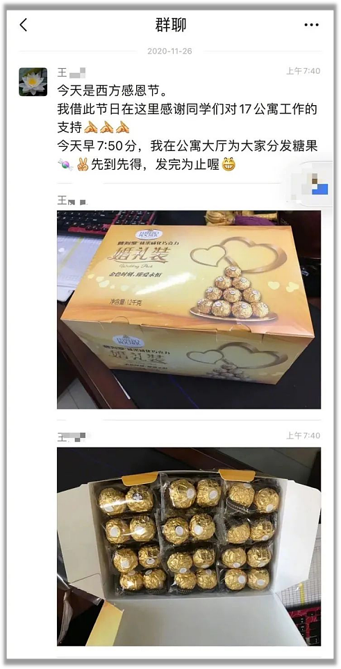 因为长相辱华被骂上热搜？苹果这员工招谁惹谁了.....（组图） - 26