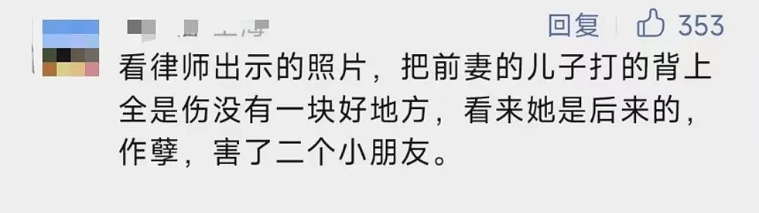 资产上亿！上海一富豪被妻子告上法庭，只因不愿缴付重病儿子医药费？事件反转不断，是非难辨...（组图） - 126