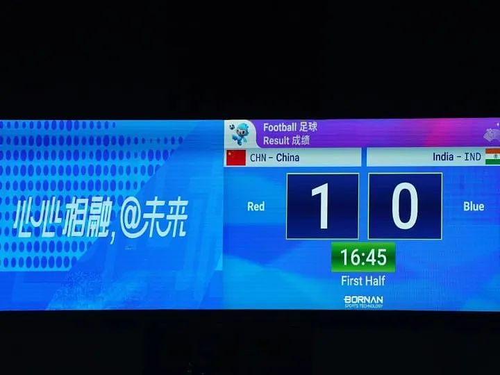 赢了！中国男足5：1大胜！杭州这里人山人海，刚刚全场沸腾（组图） - 6