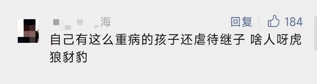 资产上亿！上海一富豪被妻子告上法庭，只因不愿缴付重病儿子医药费？事件反转不断，是非难辨...（组图） - 127