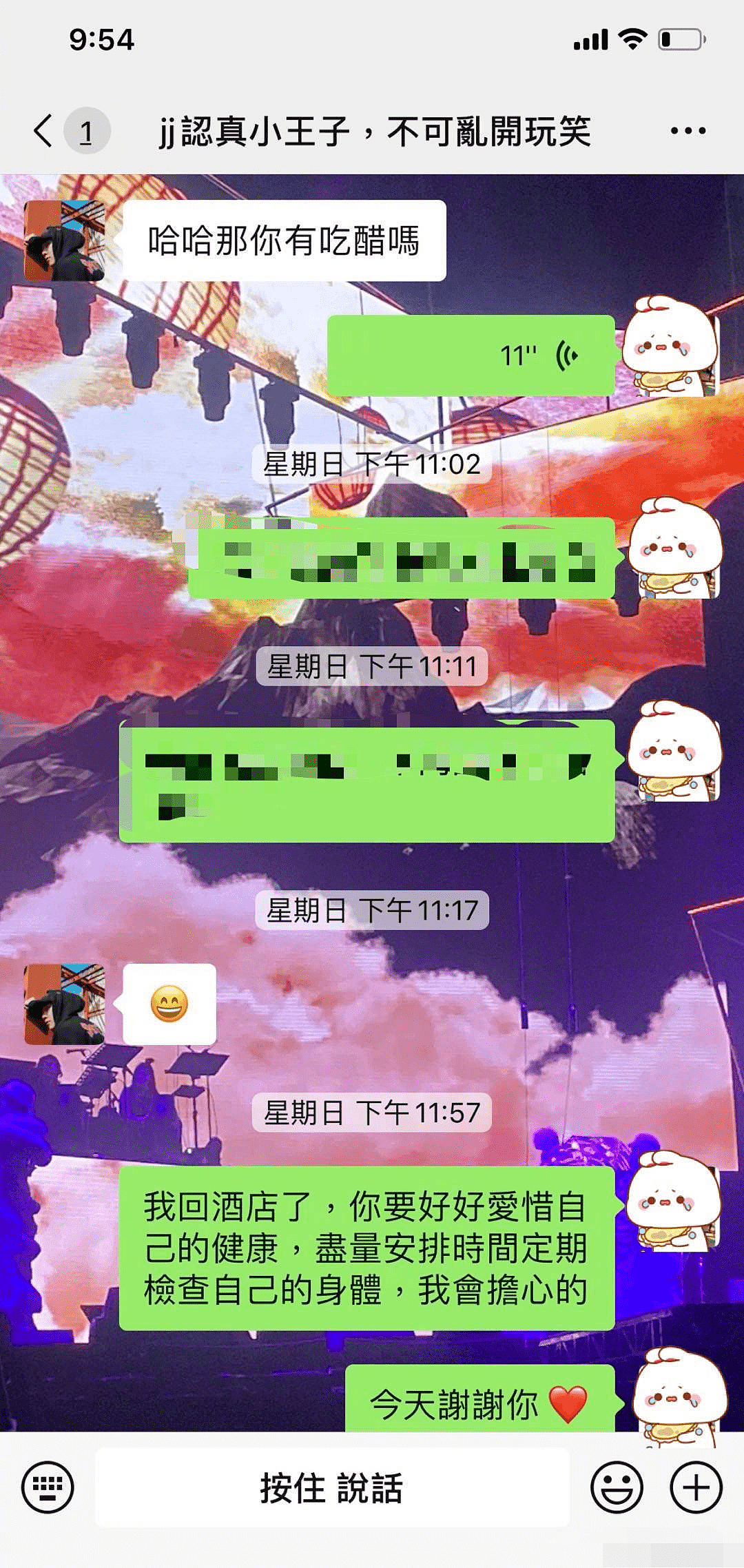 林俊杰疑参加新加坡情色选妃派对，被曝拿女伴当玩具，塌房咖凑齐物以类聚（组图） - 35