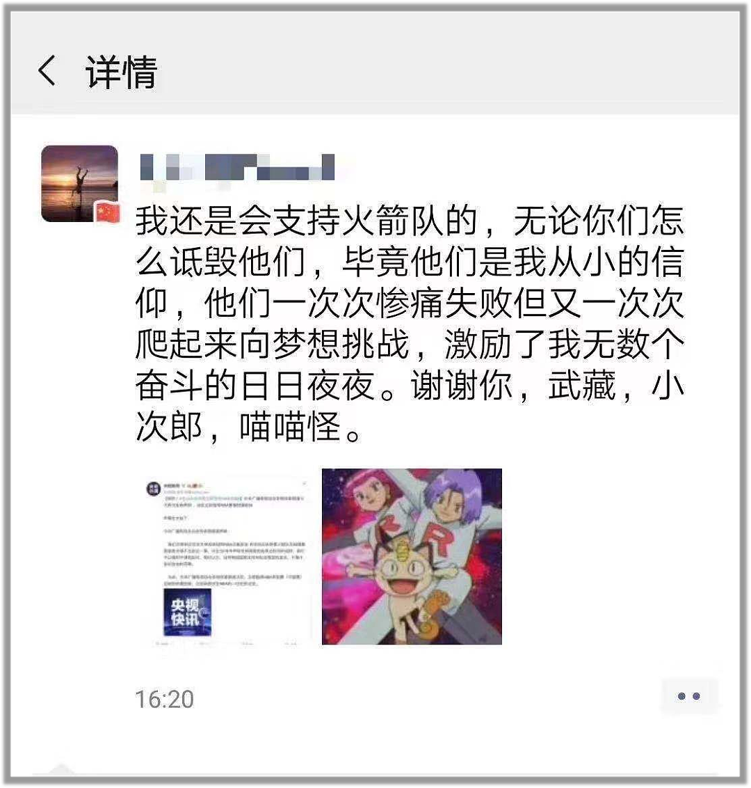 因为长相辱华被骂上热搜？苹果这员工招谁惹谁了.....（组图） - 34