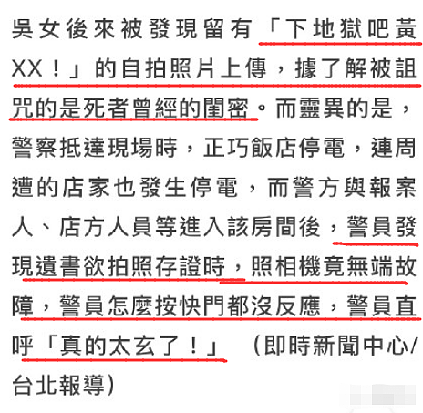 林俊杰疑参加新加坡情色选妃派对，被曝拿女伴当玩具，塌房咖凑齐物以类聚（组图） - 25