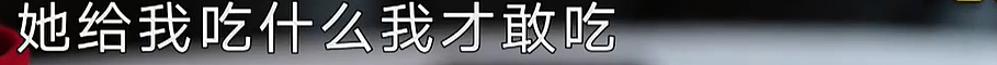 资产上亿！上海一富豪被妻子告上法庭，只因不愿缴付重病儿子医药费？事件反转不断，是非难辨...（组图） - 55