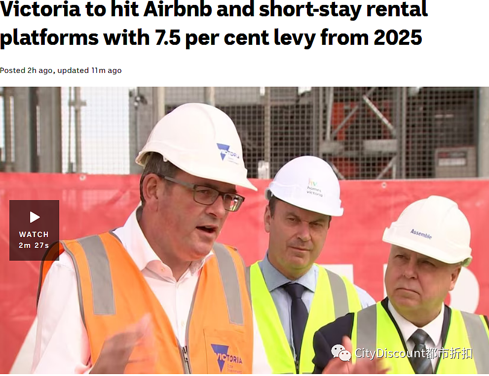 澳洲总理：我这人容易哭；维州又将发放电费补贴，但将对短期住宿收税；南澳州长喜获中文名字（组图） - 1