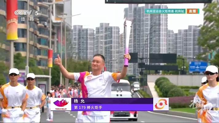 吴易昺最后一棒，杭州亚运会火炬最后一站传递结束！钱江三桥上的这个细节，网友点赞：太棒了（组图） - 32