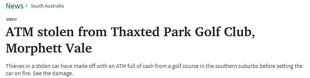 不知所踪！南澳高尔夫俱乐部的ATM机被盗（组图） - 1