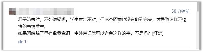 因为长相辱华被骂上热搜？苹果这员工招谁惹谁了.....（组图） - 30