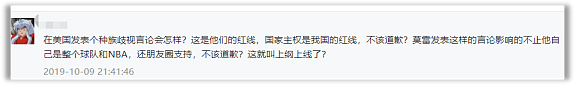 因为长相辱华被骂上热搜？苹果这员工招谁惹谁了.....（组图） - 36