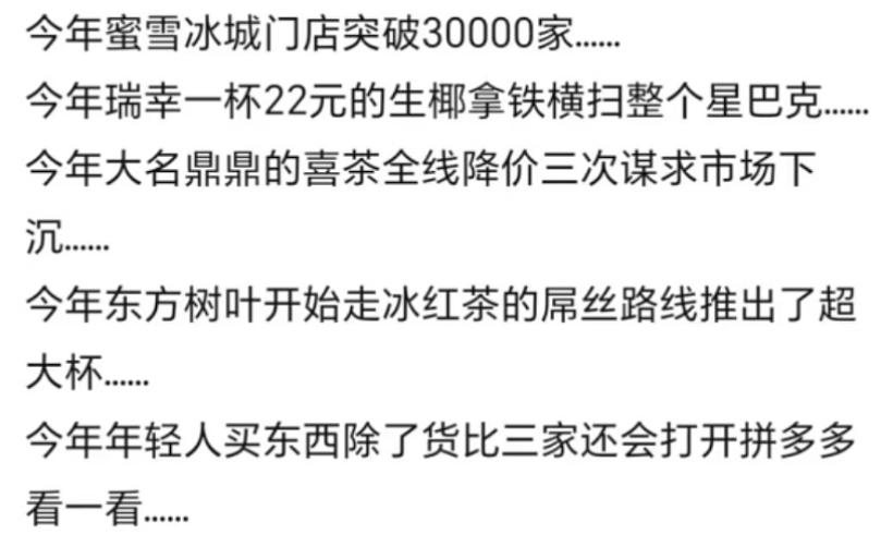 一夜蒸发200亿！人去楼空的超市一哥，被亲儿子绊倒了（组图） - 25