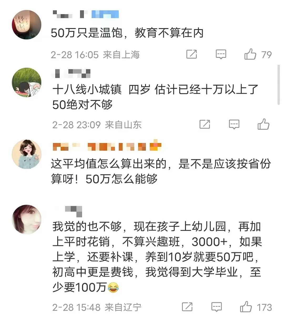 浙江妈妈不想浪费丈夫基因， 结婚13年生9个孩子， 坦言：我要凑齐12生肖（组图） - 18