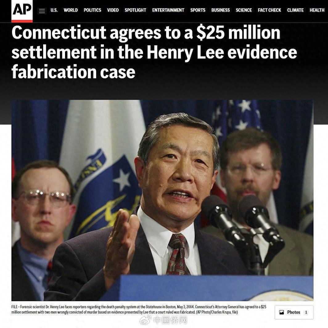 李昌钰被指伪造证据案或以2520万美元达成和解（图） - 1
