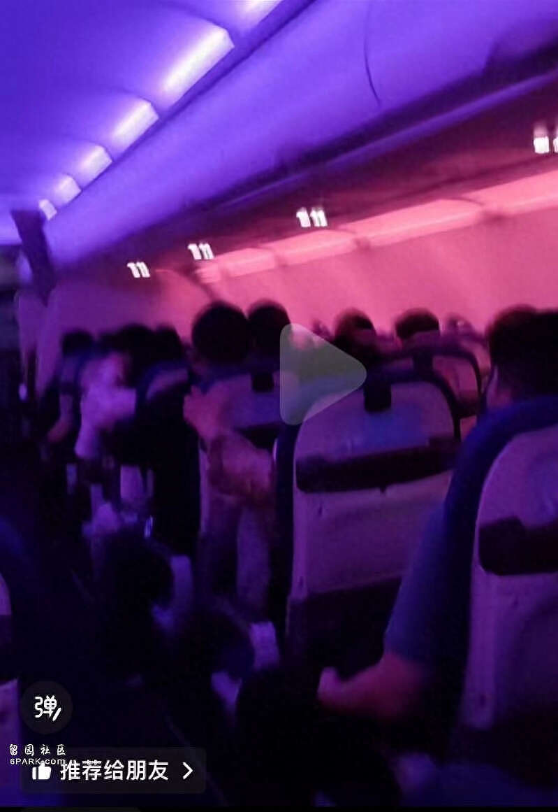 飞沈阳航班突遇强气流，大幅颠簸，乘客尖叫哭泣（视频/图） - 1