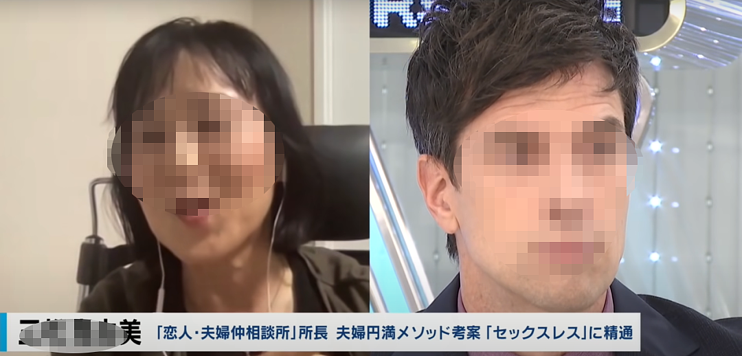 日本35岁人妻公开搞婚外恋，3年10个男人，丈夫亲自开车接送去酒店！（组图） - 10