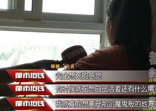 真相竟然如此可怕！被老师敲碎头骨的女孩醒了：老师是故意的，打了两次（组图） - 12