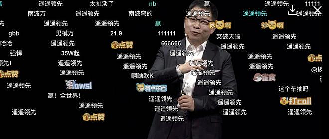 中国最“狂”CEO：天生狠人，只说狠话，专做狠事（组图） - 10