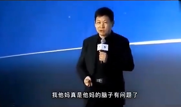 中国最“狂”CEO：天生狠人，只说狠话，专做狠事（组图） - 4