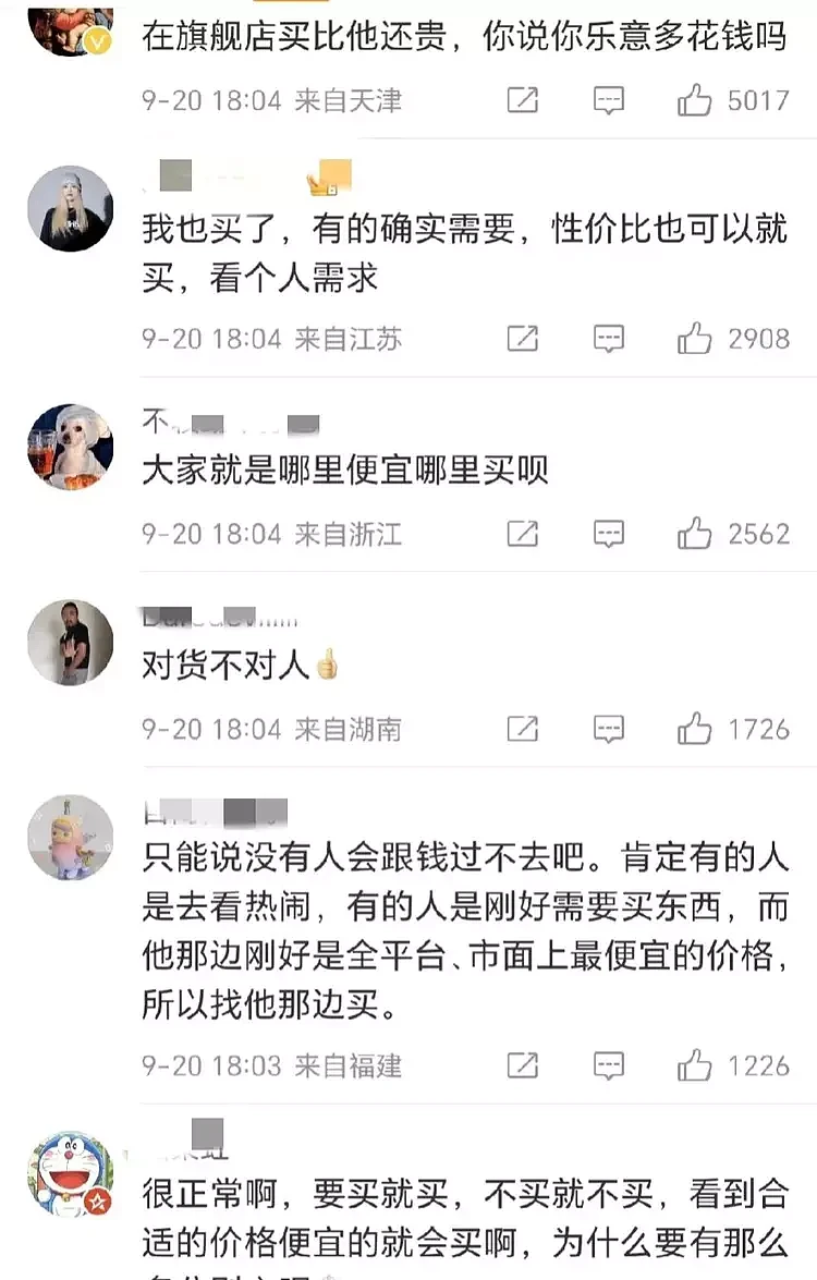 李佳琦再次开播！直播间仍有超1000万人观看，很多产品也直接秒光（组图） - 3