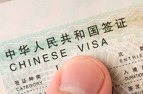 中国优化外国人赴华签证申请表，涉及7大项（图） - 1
