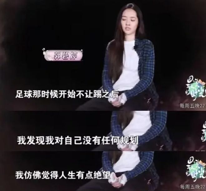 可惜了，又一个被豪门毁掉的女明星（组图） - 33