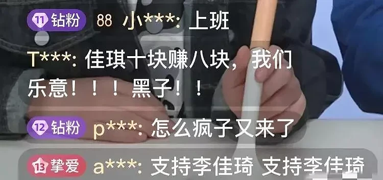 李佳琦再次开播！直播间仍有超1000万人观看，很多产品也直接秒光（组图） - 2