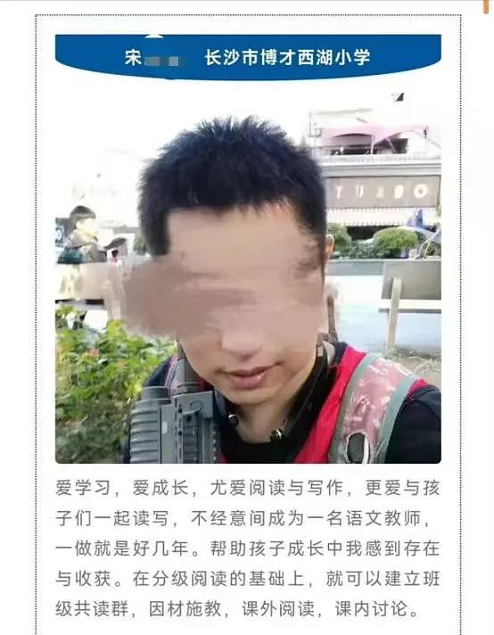 真相竟然如此可怕！被老师敲碎头骨的女孩醒了：老师是故意的，打了两次（组图） - 10