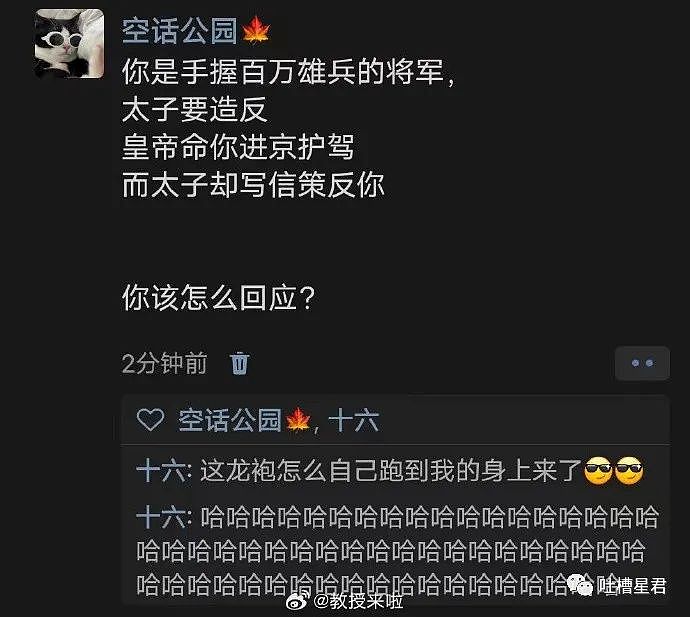 【爆笑】71岁刘晓庆运动照流出后...网友：这就是现实版画皮吧（视频/组图） - 56