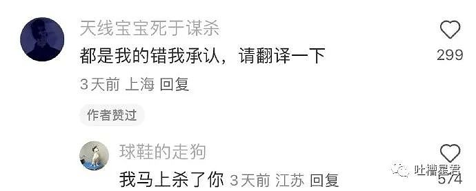 【爆笑】71岁刘晓庆运动照流出后...网友：这就是现实版画皮吧（视频/组图） - 68