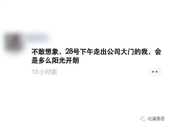 【爆笑】71岁刘晓庆运动照流出后...网友：这就是现实版画皮吧（视频/组图） - 30