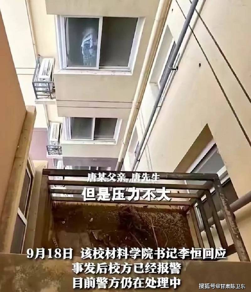 985博士生宿舍内坠楼亡，疑点重重，报过警暗示什么（组图） - 3