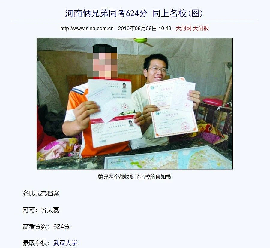 中国博士枪杀导师案首次开庭！父母去世，他疑一心求死！拒绝律师辩护（组图） - 21