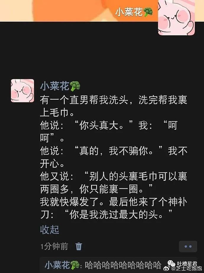 【爆笑】71岁刘晓庆运动照流出后...网友：这就是现实版画皮吧（视频/组图） - 63